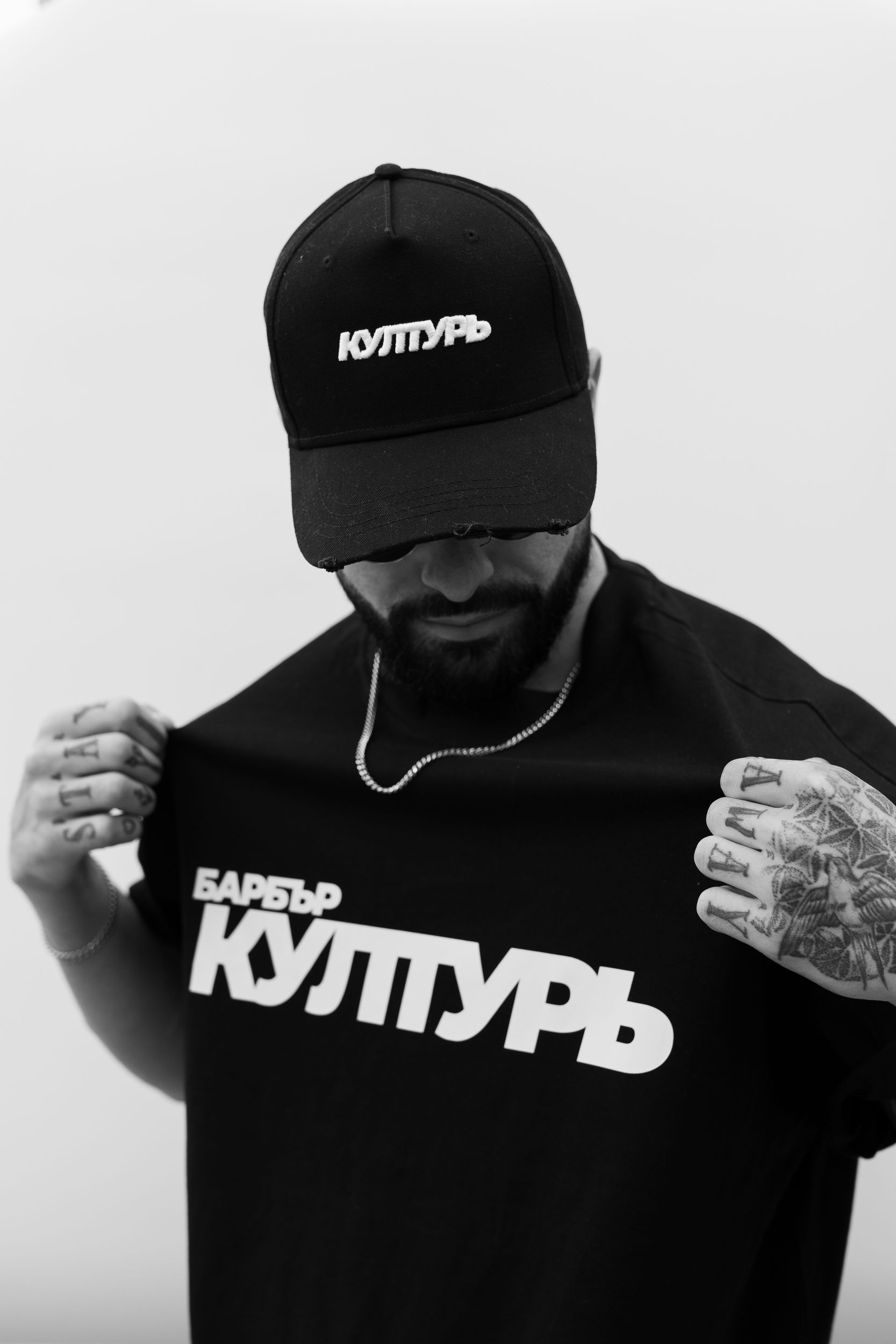 Тениска "Барбър Култура"
